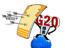 歷屆G20會議都解決了哪些問題？