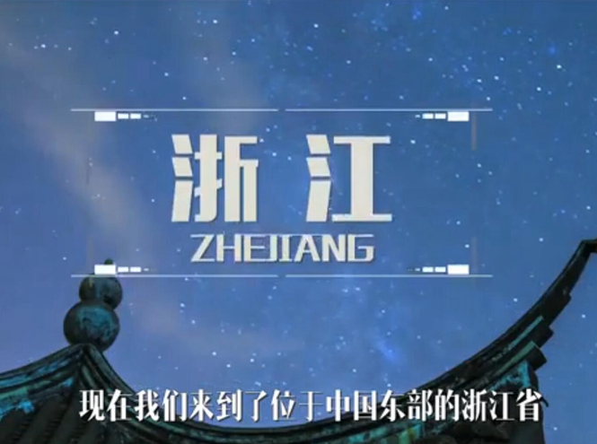 面向全球，直播&ldquo;一帶一路&rdquo;！&mdash;&mdash;絲綢之源說古今