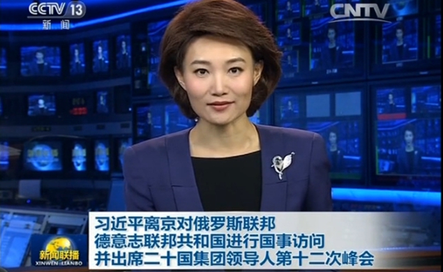 習(xí)近平離京對(duì)俄羅斯、德國(guó)進(jìn)行國(guó)事訪問(wèn)并出席G20峰會(huì)