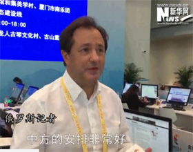 印象金磚：外國記者贊嘆廈門好美 &ldquo;金磚+&rdquo;好棒！