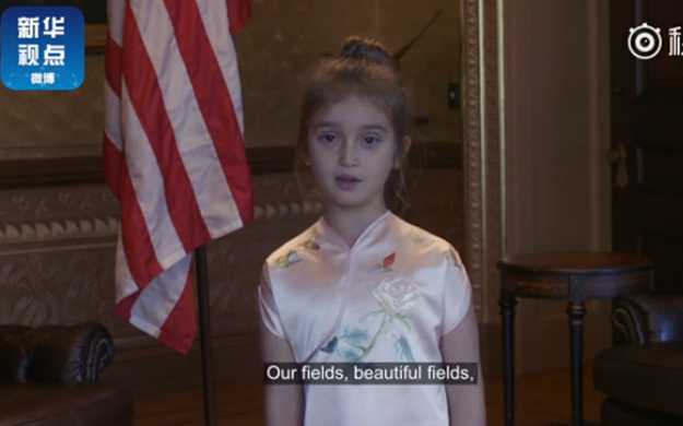 獨(dú)家：特朗普向習(xí)近平夫婦展示的外孫女視頻來啦！