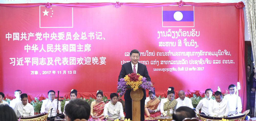 習(xí)近平出席老撾人民革命黨中央委員會(huì)總書(shū)記、國(guó)家主席本揚(yáng)舉行的歡迎宴會(huì)