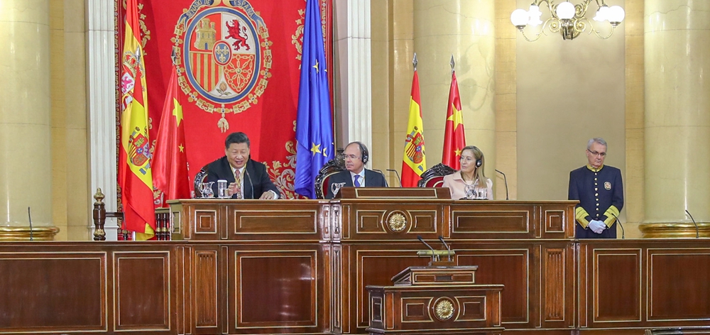 習(xí)近平向西班牙參議院、眾議院主要議員發(fā)表講話