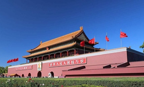 新華國際時(shí)評(píng)：世界經(jīng)濟(jì)前行的&ldquo;中國策&rdquo;