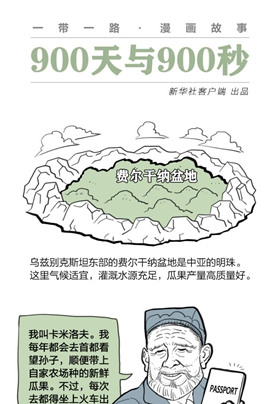 去自己國(guó)家的首都，干嘛還要出國(guó)？？？