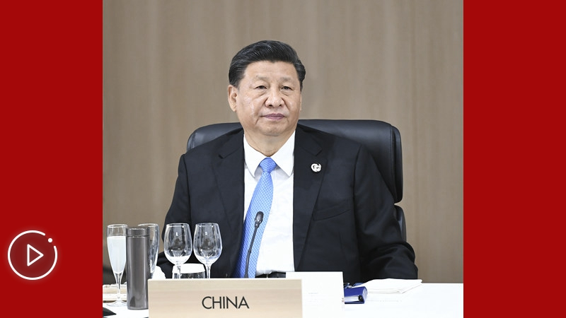 第1視點｜打造高質(zhì)量世界經(jīng)濟！習近平G20講話給出中國主張