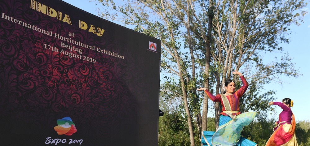 北京世園會(huì)迎來&ldquo;印度國家日&rdquo;