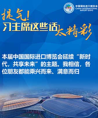 提氣！習(xí)主席這些話太精彩