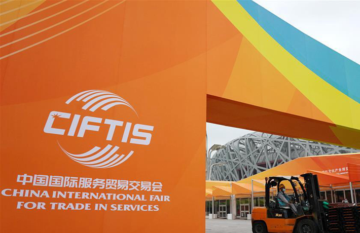 這個規(guī)模盛大的服貿(mào)展會，線上線下咋開會？