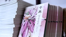 &ldquo;海綿寶貝&rdquo;與病魔較量 用拇指寫詩(shī)