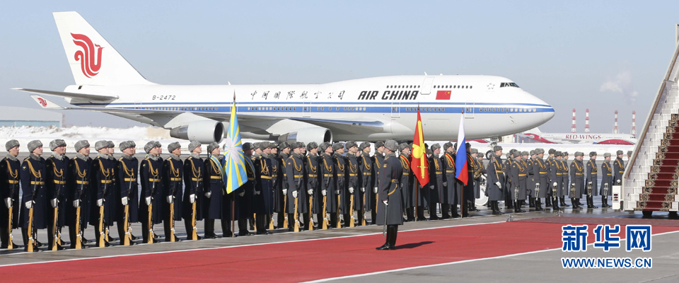 習(xí)近平抵達(dá)莫斯科開始對俄羅斯進行國事訪問