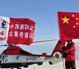 中國為何加入"北極俱樂部"？