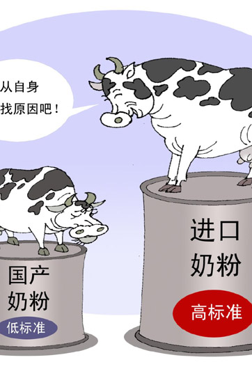 奶粉維權(quán)何時不再難？