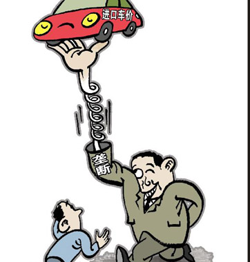 車價(jià)高，棍子該打在誰(shuí)頭上?