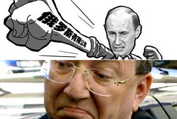 俄七大寡頭今安在？