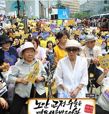 安倍:慰安婦問題不應(yīng)當作外交問題