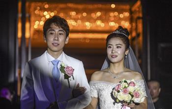 韓天宇、劉秋宏在撫順舉行婚禮