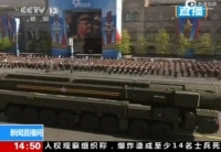 "白楊&mdash;M"洲際導(dǎo)彈通過(guò)紅場(chǎng)接受檢閱